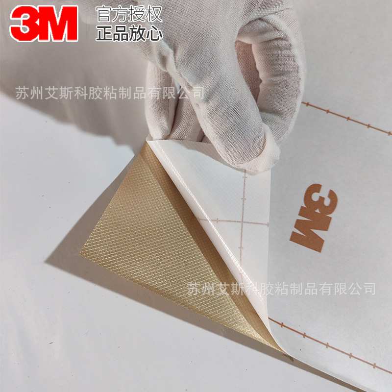3M特耐装饰膜ME-1977DI-NOC系列墙面家具等自粘装饰贴膜防火耐用