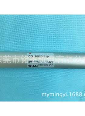 机械手气缸 斯达机械手气缸CG1BN20-710