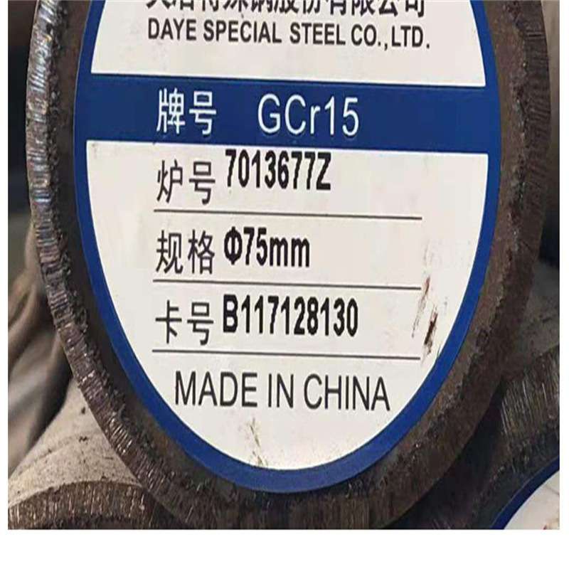 现货供应38CrMoAlA氮化钢圆钢圆棒 零售38CrMoAIA钢棒定尺切