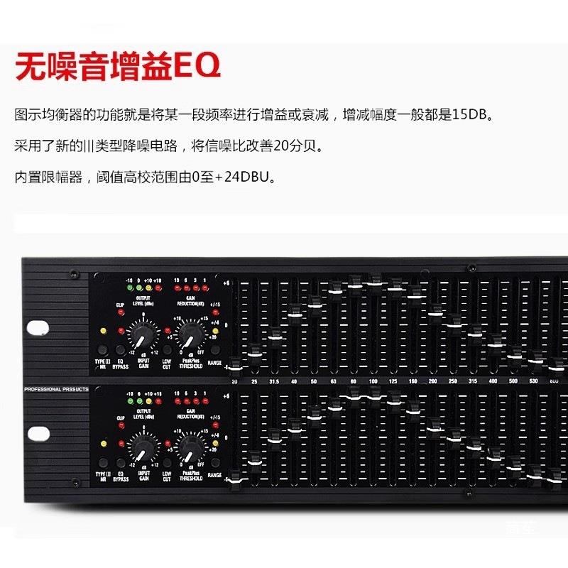 均衡器231双31段家用ktv演出酒吧音响eq2231调音器旋转其他