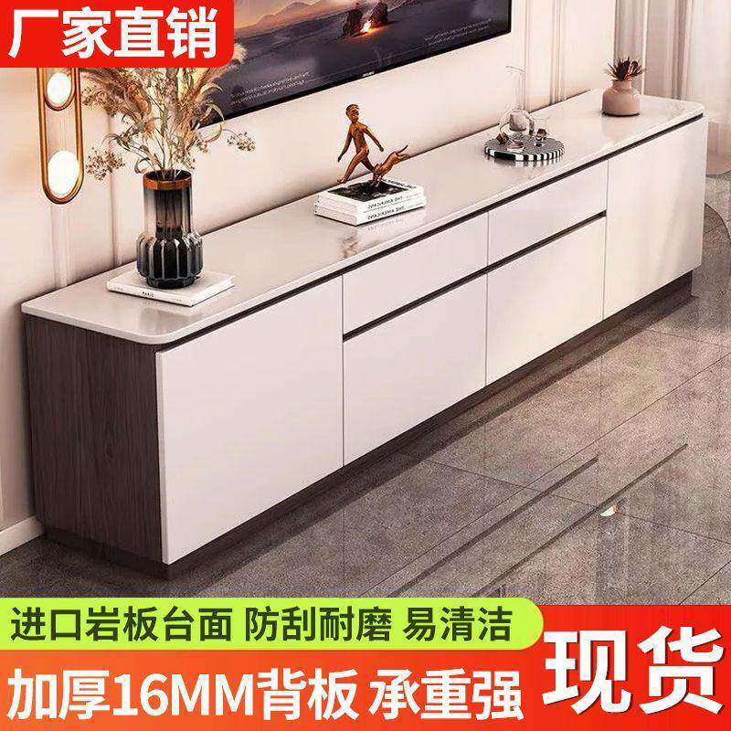 岩板实木电视柜落地高款简约现代客厅家用可收纳储物一体组合