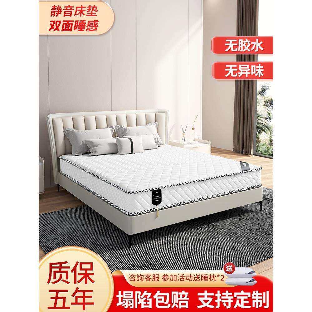 ZQ席梦思床垫软垫家用乳胶椰棕硬垫双人1.5米20cm厚弹簧床垫,玩具/童车/益智/积木/模型,毛绒/玩偶/公仔/布艺类玩具,淘宝优惠券,粉丝福利购,淘宝优惠卷