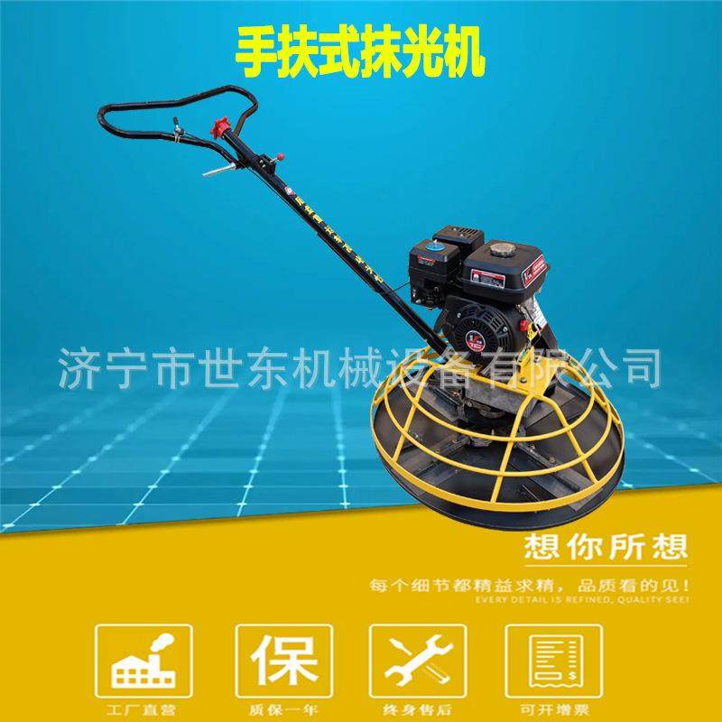 800型手扶式地面抹光机 小型水泥汽油收光机 电动汽油混凝土抹子,玩具/童车/益智/积木/模型,毛绒/玩偶/公仔/布艺类玩具,淘宝优惠券,粉丝福利购,淘宝优惠卷