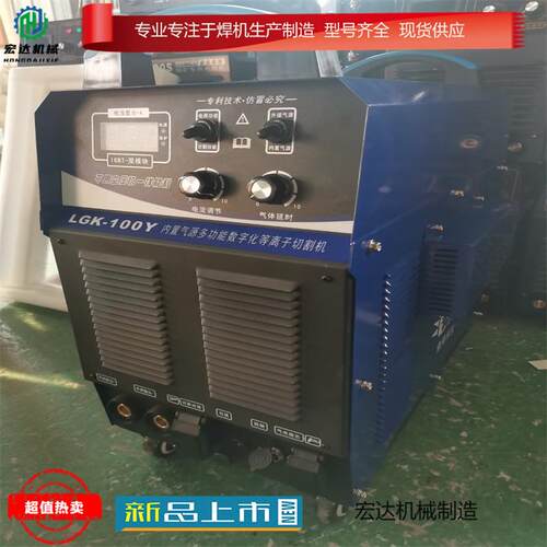 BX3-400等离子切割机 各类型号 齐全现货齐全 便携式等离子切割机