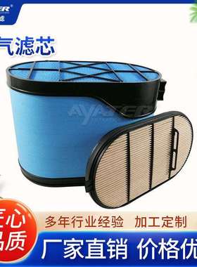 卅亚过滤 发电机组p608677快拆除尘设备滤筒蜂窝防阻燃空气滤芯