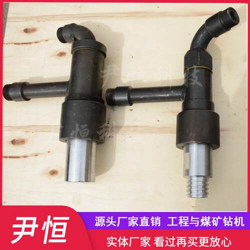 注浆加固钻机的配件 工程钻机的配件 钻注一体机的钻头 钻杆 水便