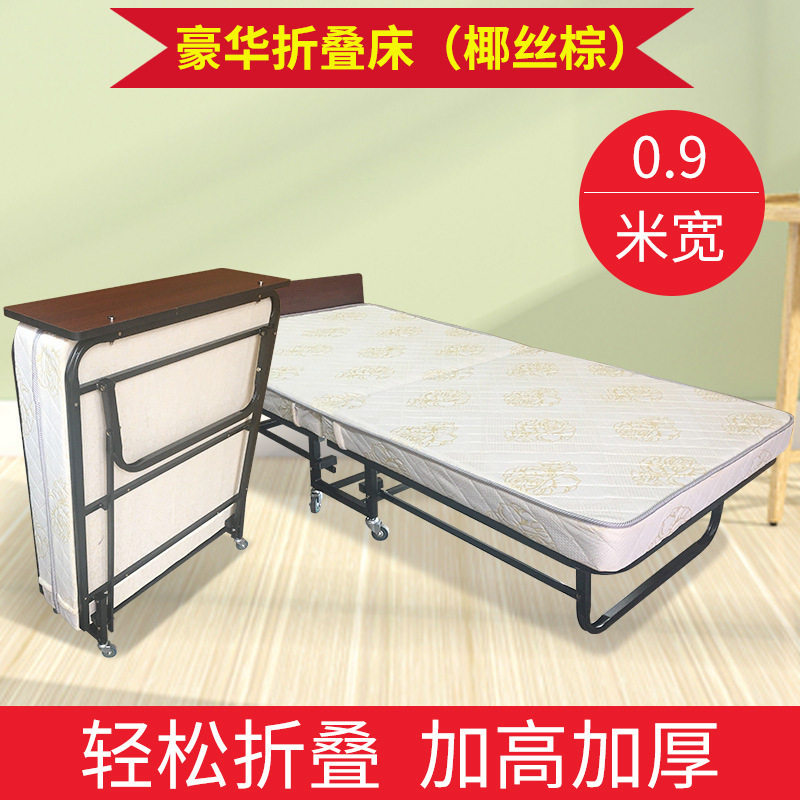 家用单人折叠床加床简易折叠床宾馆便携式午休床专用临用床