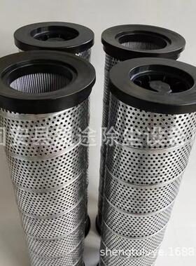 供应12743408 HF29146 HY1930 936978Q 液压油滤芯