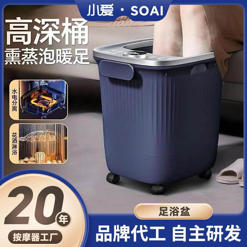 泡脚桶加热恒温足浴盆电自动按摩洗脚盆家用高深足疗机电加热,模玩/动漫/周边/娃圈三坑/桌游,模型制作工具/辅料耗材,淘宝优惠券,粉丝福利购,淘宝优惠卷