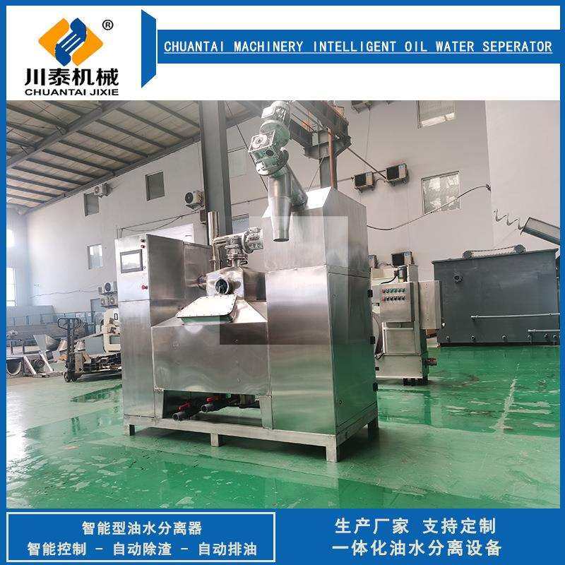 全自动油水分离器 餐饮厨房垃圾废水 隔油除渣一体化处理设备