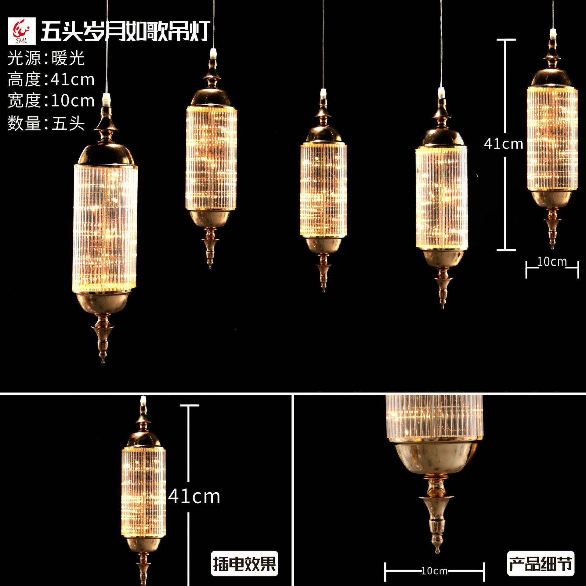 中欧百搭风格婚庆道具吊灯五头岁月如歌铜丝灯舞台布置发光吊顶灯