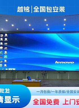 LED显示屏全彩室内p1.86p2p2.5p3p4高清会议室电子广告直播大屏幕
