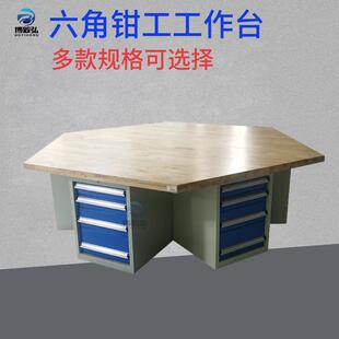 深圳博毅弘双工位钳工台 四边位工具柜 钳工实训桌六角虎钳工作台