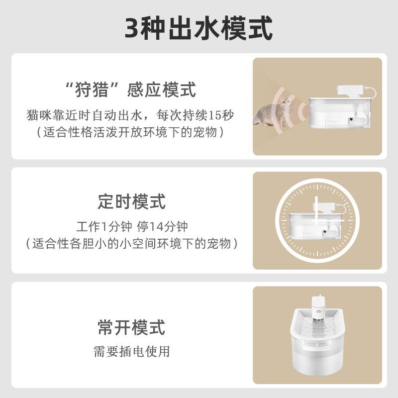插电式宠物饮水机 多重净化水质循环过滤活水猫咪狗透明喂水器