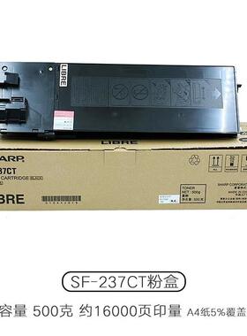 原装 夏普SF-238CT 237CT粉盒 S201 233 S261N S201NV碳粉 墨粉