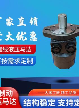 TG140液压Parker摆线TG195油马达170进口280马达240国产代替TG335