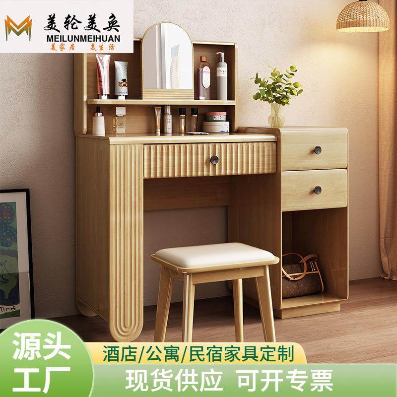 北欧实木化妆桌卧室简约橡胶木梳妆台带镜收纳柜一体多功能化妆台,玩具/童车/益智/积木/模型,毛绒/玩偶/公仔/布艺类玩具,淘宝优惠券,粉丝福利购,淘宝优惠卷
