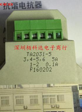 BingZi北京新创四方兵字电流互感器 TA2031-5 变压器