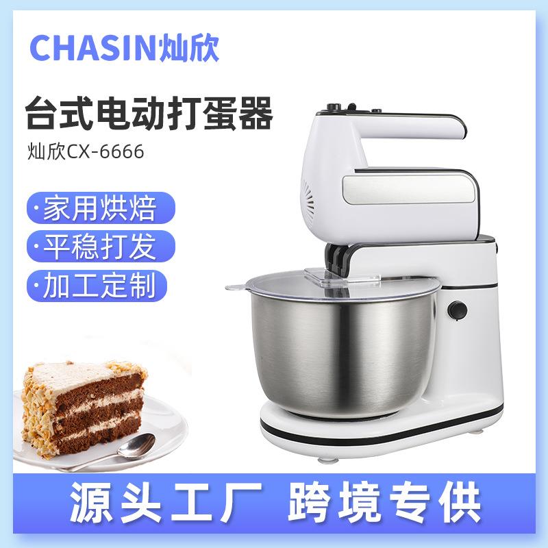 现货跨境手持电动打蛋器台式家用厨房用具电动搅拌器和面机