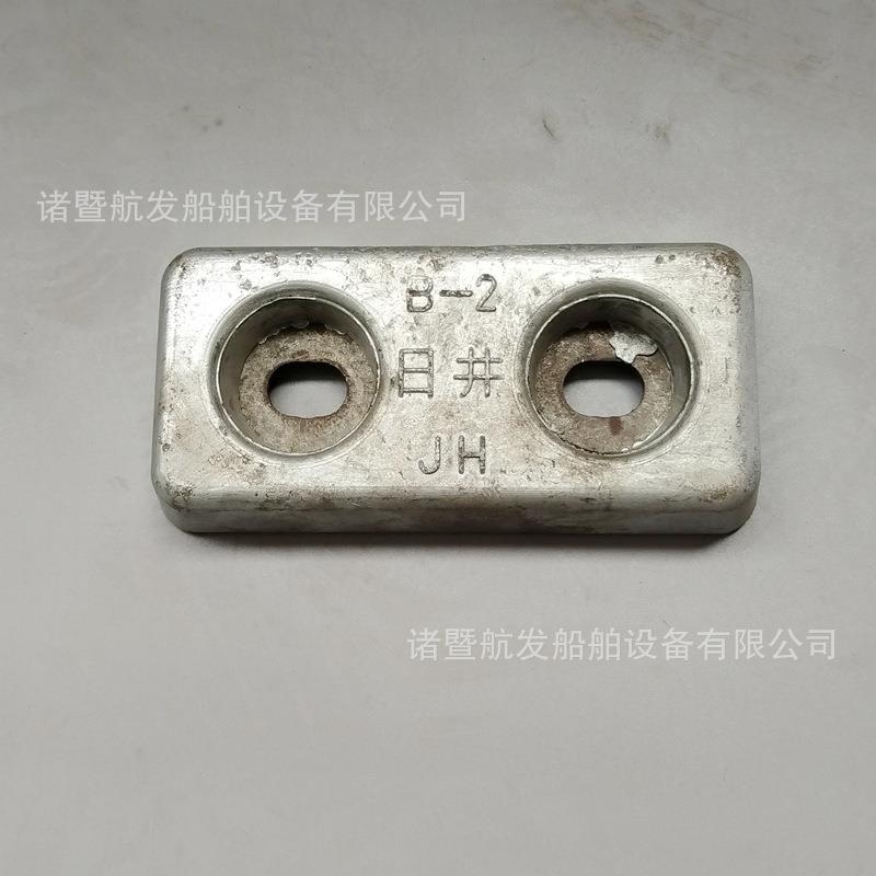 B2B3B4锌块船用阳极游艇船底防锈 双孔船用防腐锌块量大优惠