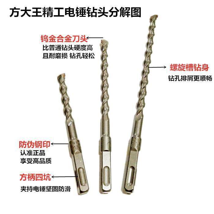 方大王电锤钻头非标冲击钻头方柄植筋锤头 9 11 12.5 13 15 17 19,玩具/童车/益智/积木/模型,毛绒/玩偶/公仔/布艺类玩具,淘宝优惠券,粉丝福利购,淘宝优惠卷