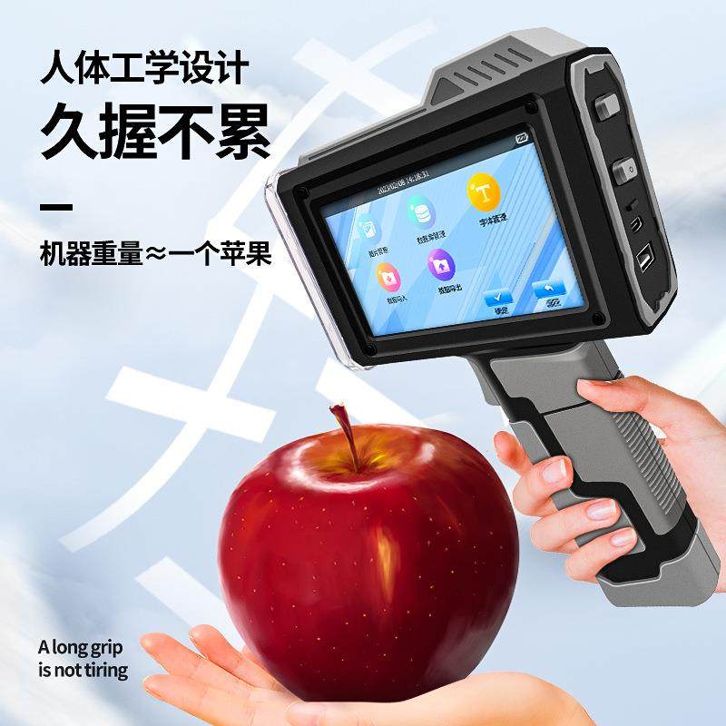 小妖鲸喷码机手持小型生产日期打码机手持喷码机打价格标A签机高,玩具/童车/益智/积木/模型,毛绒/玩偶/公仔/布艺类玩具,淘宝优惠券,粉丝福利购,淘宝优惠卷