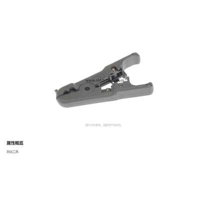 HARTING浩亭 09458000002 RJ Industrial 剥线工具