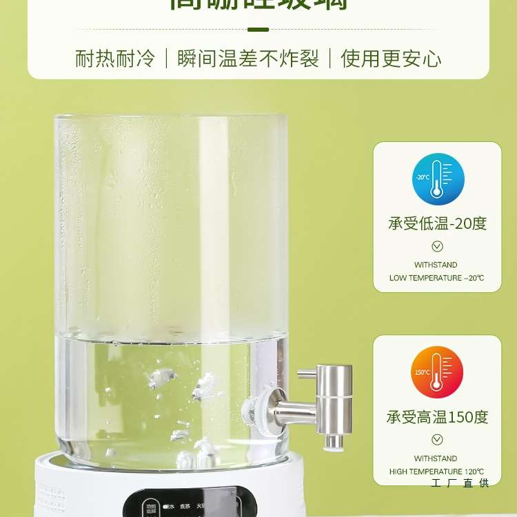 自助餐果汁鼎酒店商用饮料机牛奶鼎电加热器豆浆保温桶玻璃煮茶桶