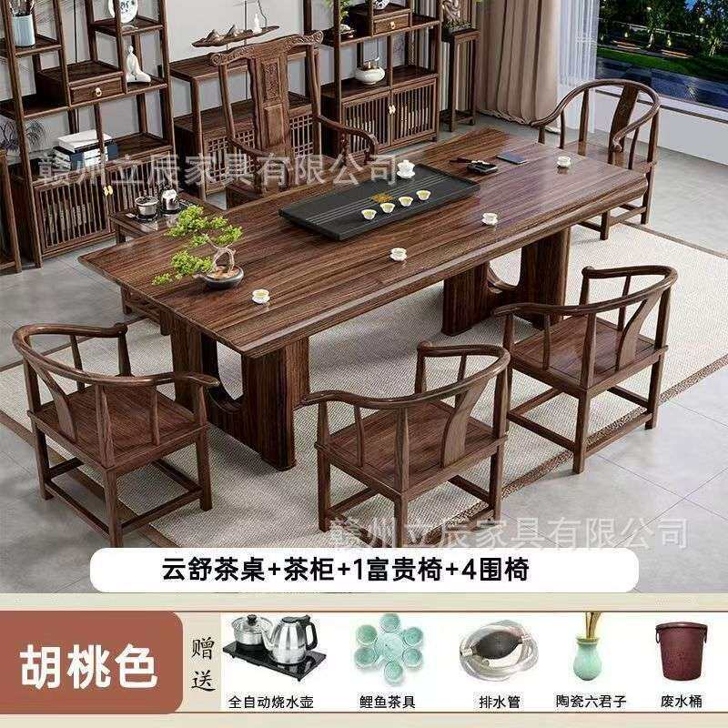 乌金木茶台新中式实木大板原木整块干泡茶桌一体一整套茶桌椅组合