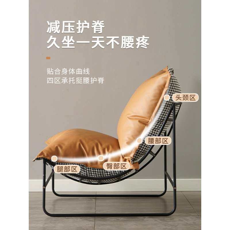 网红懒人小沙发家用小户型铁艺单椅阳台现代休闲椅卧室极简单人椅