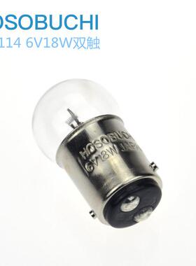 HOSOBUCHI6V18WOP2114维氏硬度计灯泡卡口双触点