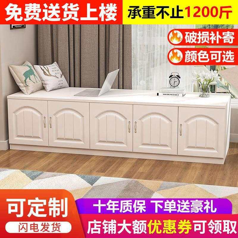 柜子欧式门飘窗柜矮柜地柜可坐落地卧室窗台柜组合阳台储物柜