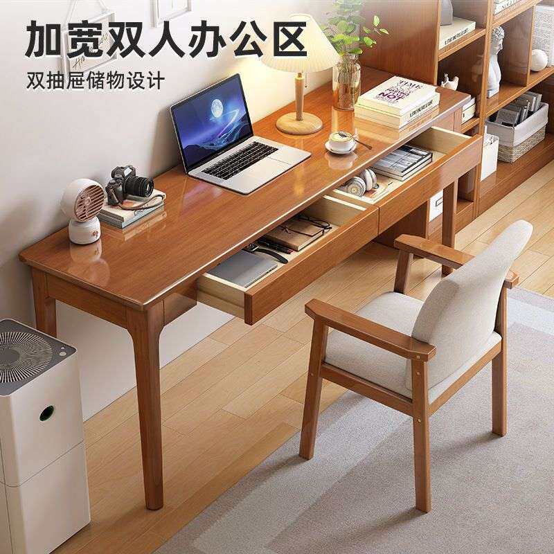 实木书桌中式电脑桌简约家用北欧办公桌工作台写字桌书房学习儿童