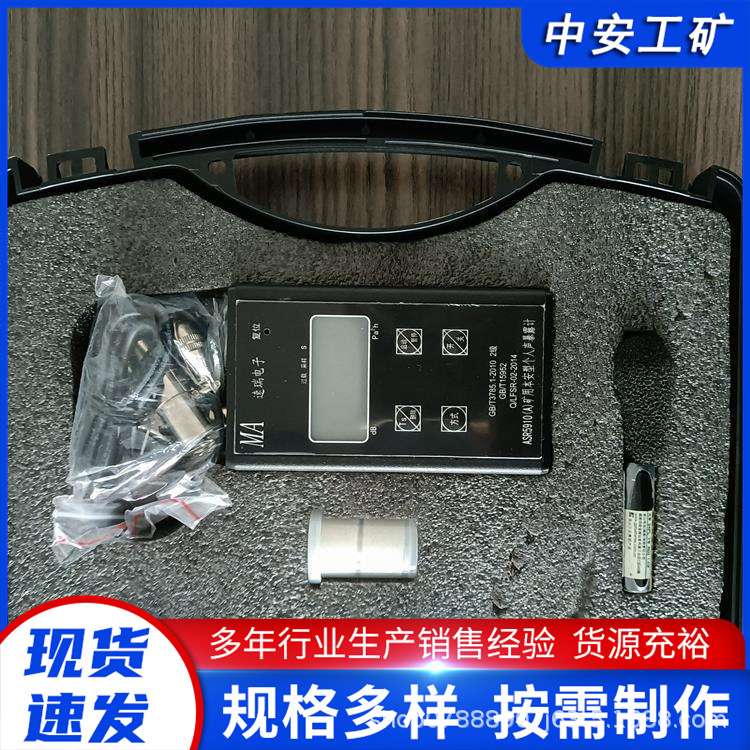 厂家供应 ASR5910(A)矿用本安型个人声暴露计 动态范围宽 现货