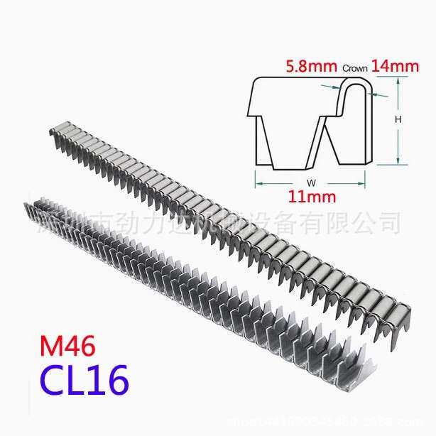 M46 M66夹码钉宠物笼沙发床垫布袋簧渔网假山钉M45 M88夹合钉CL72