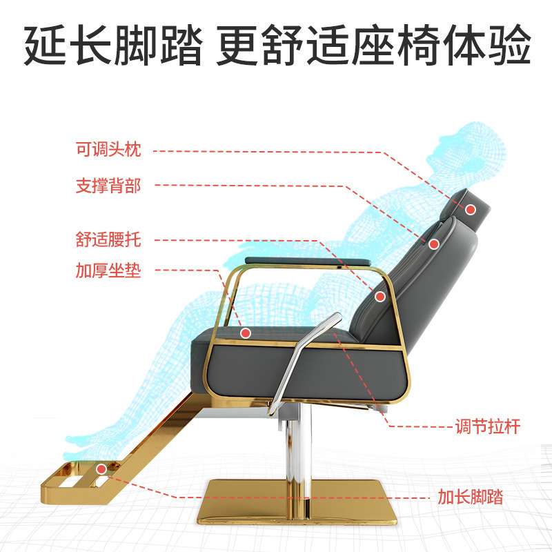 理发椅子发廊专用可放倒美发椅子剪发椅网红潮店凳子烫染升降座椅