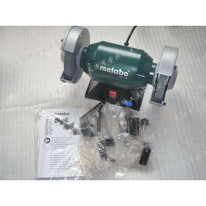 metabo麦太保砂轮机DS125台式砂轮机5寸桌式抛光机125mm打磨机