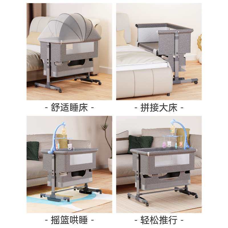 婴儿床新生儿床拼接大床宝宝摇床儿童床摇篮床多功能移动可折叠床
