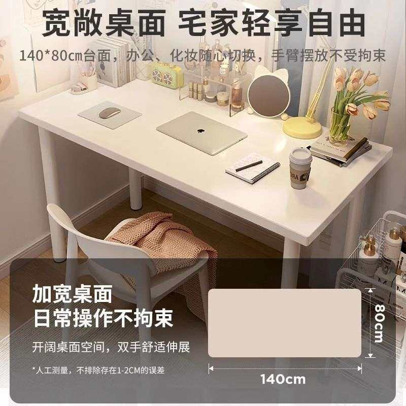 简易拼装大白桌卧室学习桌子成人办公桌长方形台式书桌家用办公桌