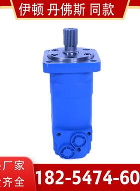 OMS/BM5/HMS系列摆线液压马达OMS-80/100/125/160液压油马达