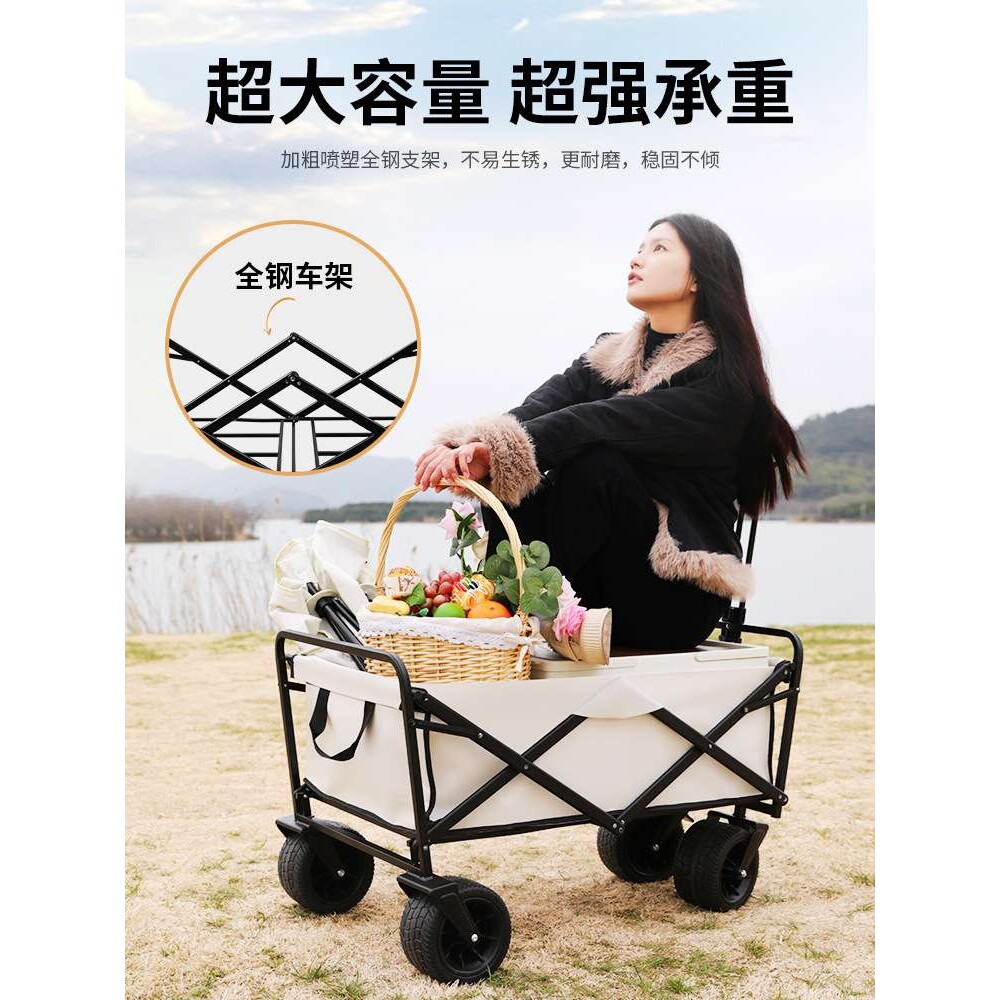 极步者户外露营手推车便携式折叠置物收纳拉车营地春游一键速开车
