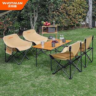 沃特曼户外折叠桌椅野餐月亮椅折叠椅露营烧烤5件套桌椅摆摊桌椅