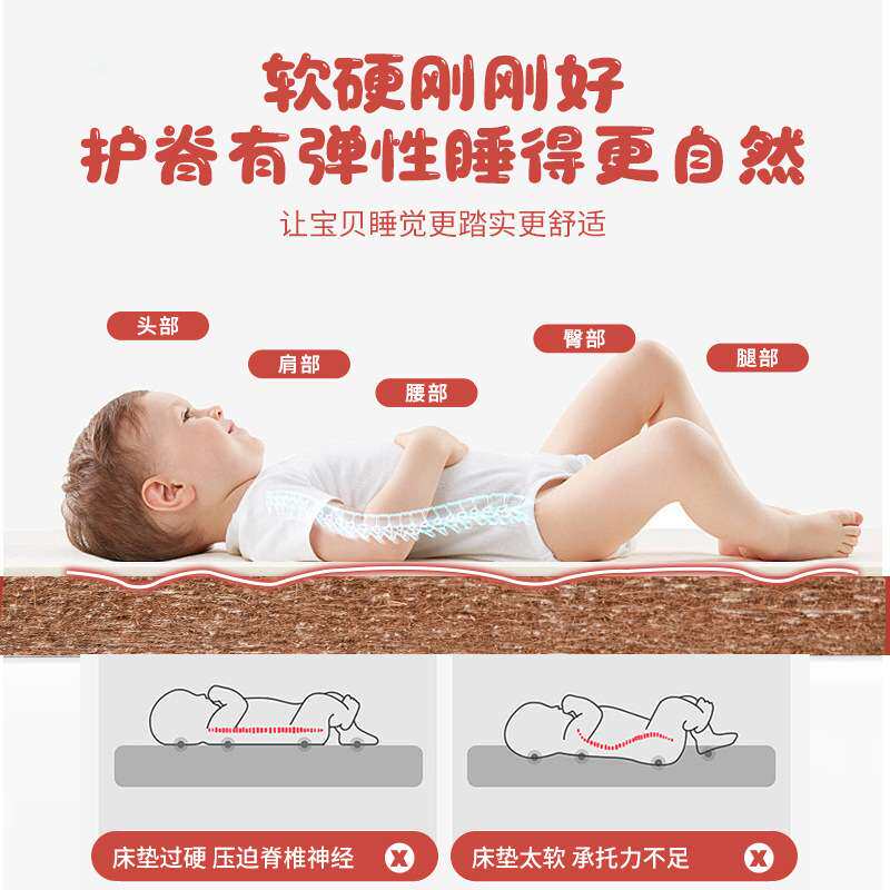 棕垫厂家 婴儿护脊3e拆洗硬棕垫子天然椰棕儿童薄款粽床垫
