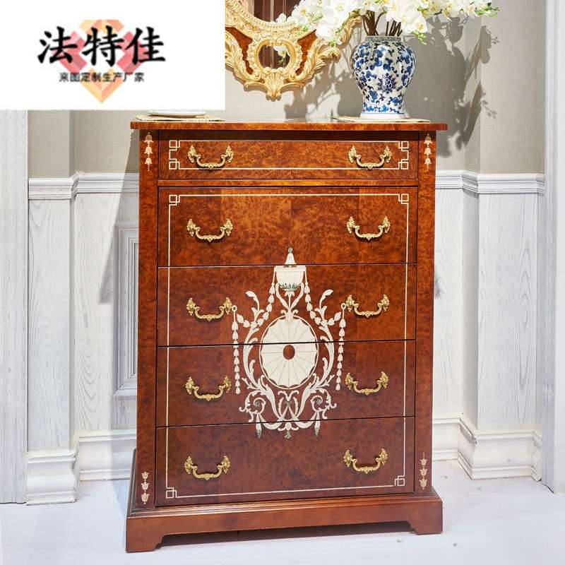 亚历山大斗柜英式家具五斗柜拉卡萨实木储物斗柜斗柜贝壳多斗柜子