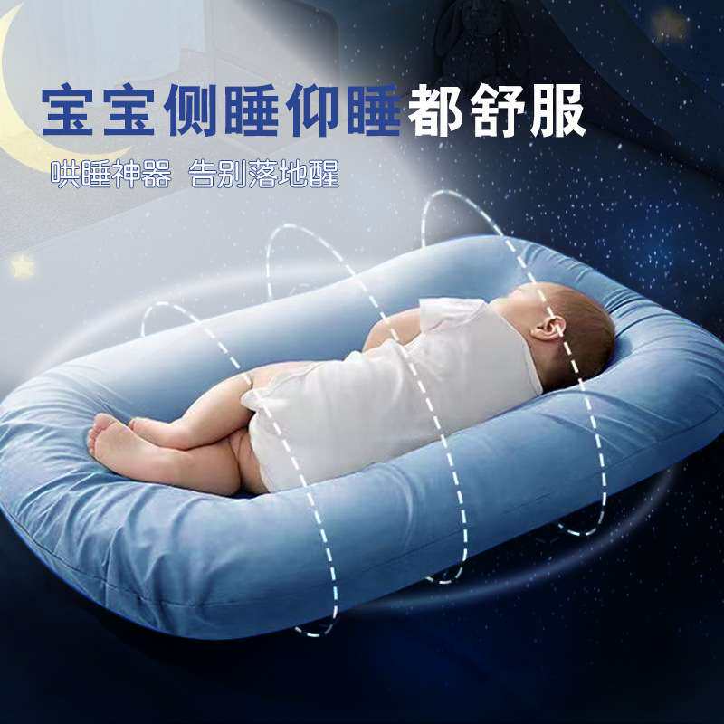 婴儿床床中床儿防惊跳外出仿生床初生儿睡觉神器可移动床工厂货源