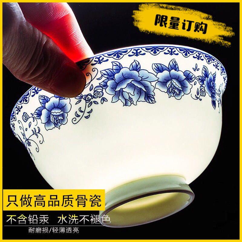景窑瓷业温青花瓷日常米饭碗家庭实用装吃饭碗面碗家用