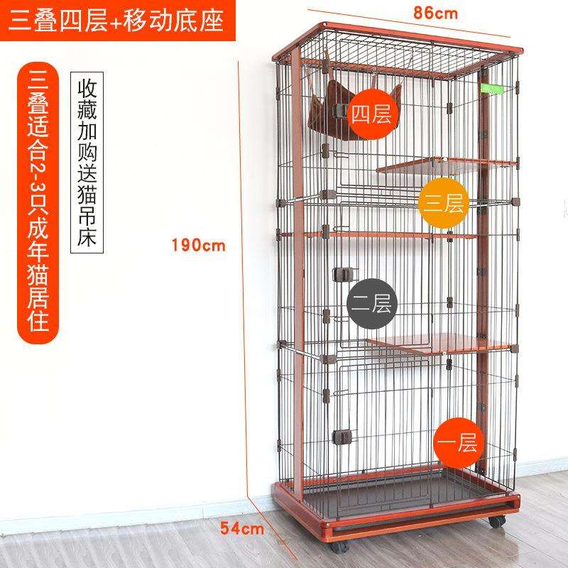 风宠新品木质底座带轮简约木质猫别墅四层大型猫咪狗笼子猫窝