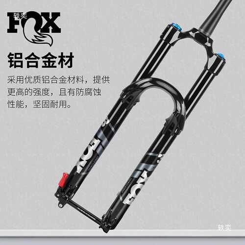 FOX 气压避震前叉-38 BOOST桶轴15*110mm山地车避震器前叉27.5/29