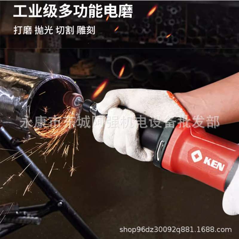 KEN锐奇电磨直磨电动磨头机内磨机手持9025/9006/9050打磨抛光机