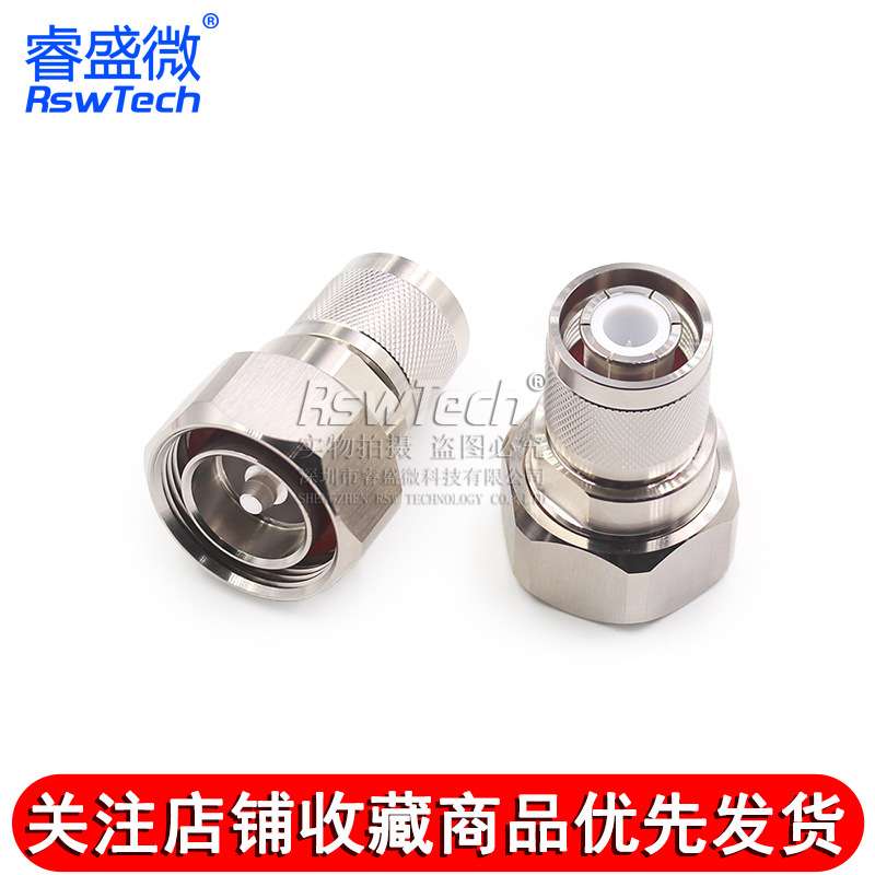 L29/HN-JJ L29公头转HN公头转接 7/16转HN双阳头大功率高压连接器